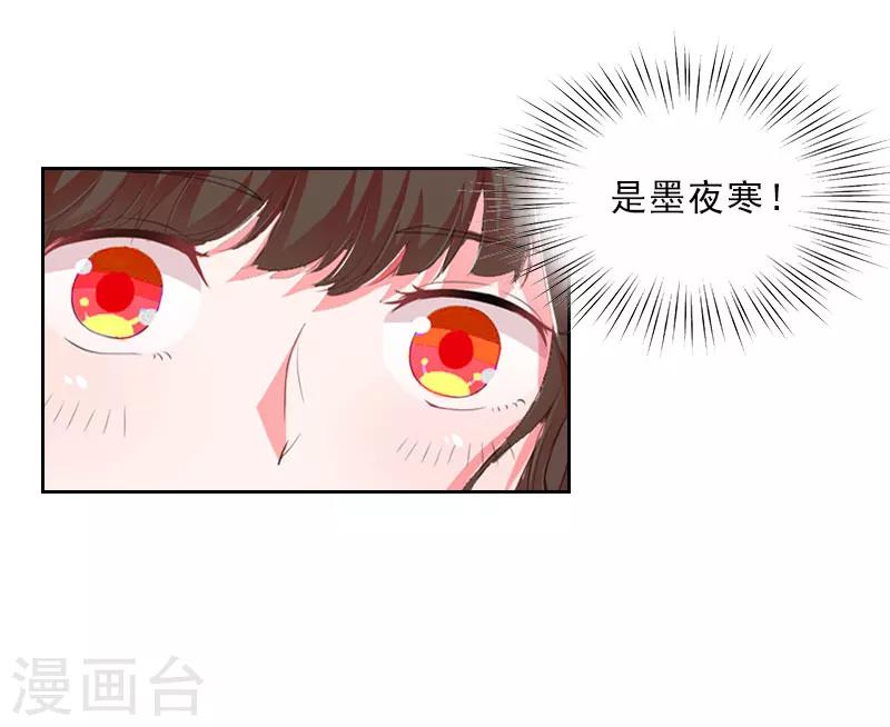 第15话 放开她！-第15话