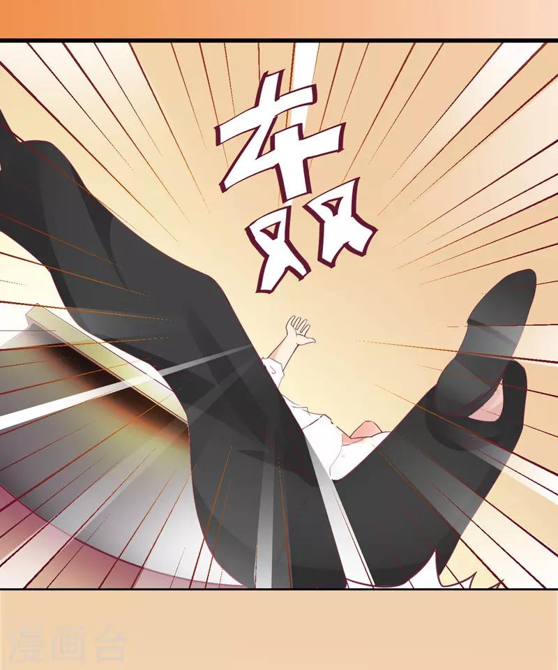 第15话 放开她！-第15话