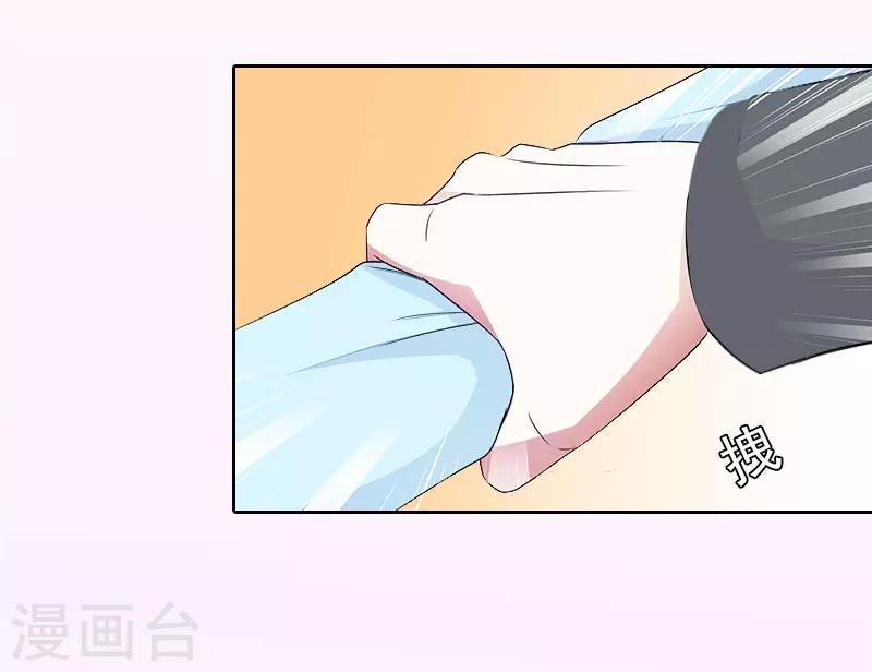 第15话 放开她！-第15话