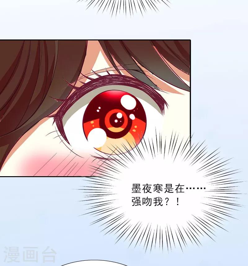 第15话 放开她！-第15话