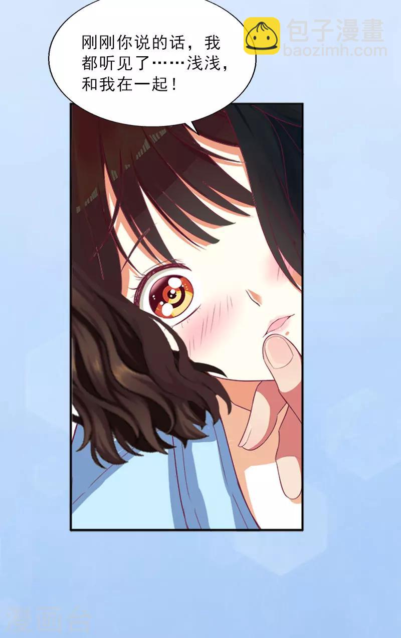 第15话 放开她！-第15话