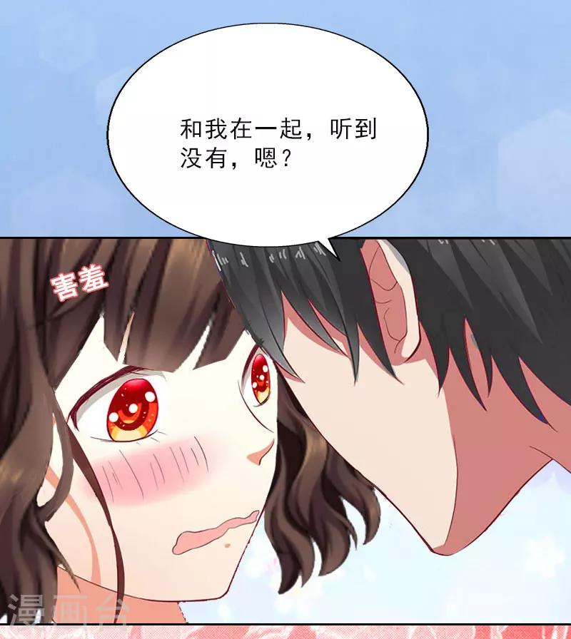 第15话 放开她！-第15话