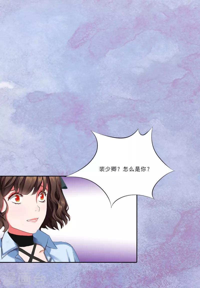 第15话 放开她！-第15话