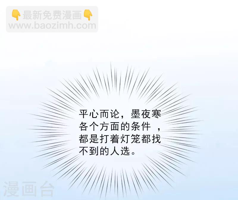第15话 放开她！-第15话