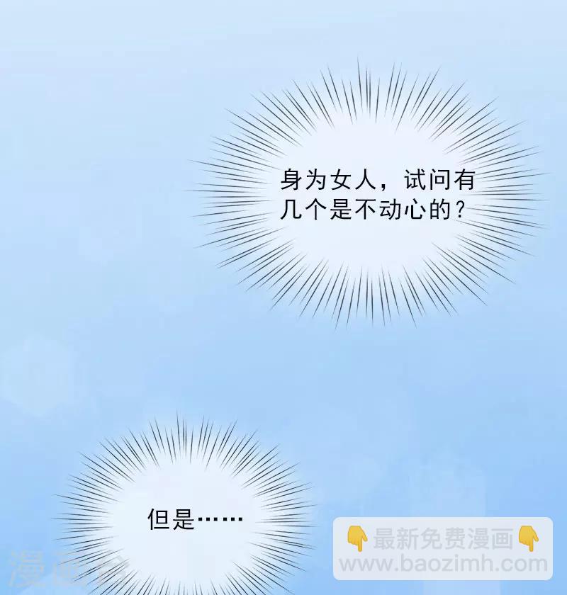 第15话 放开她！-第15话