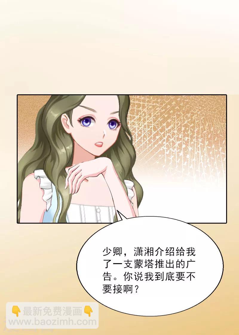 第15话 放开她！-第15话