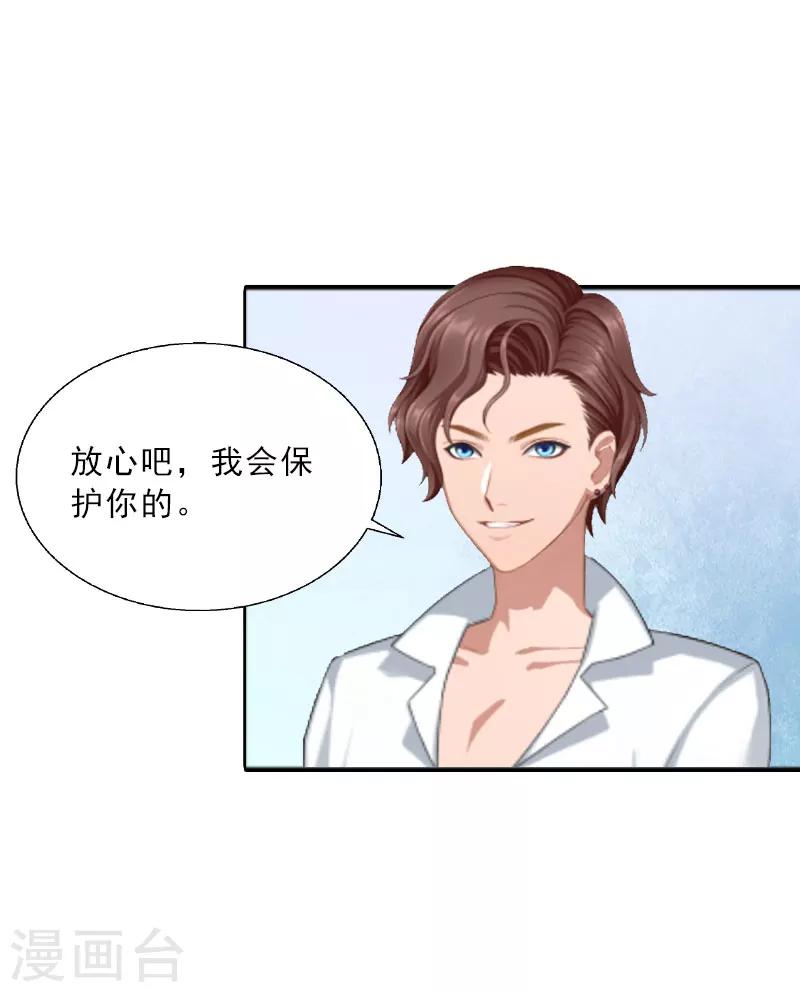 第15话 放开她！-第15话