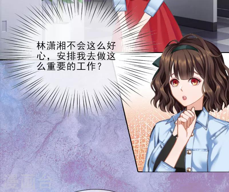 第15话 放开她！-第15话