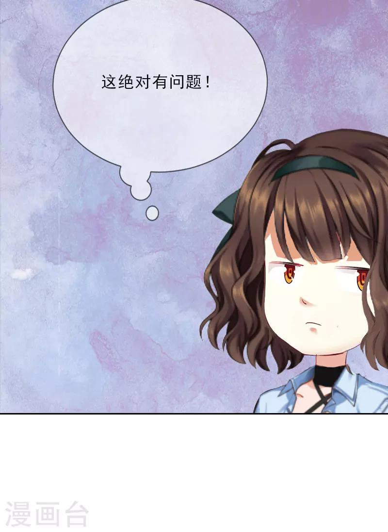 第15话 放开她！-第15话
