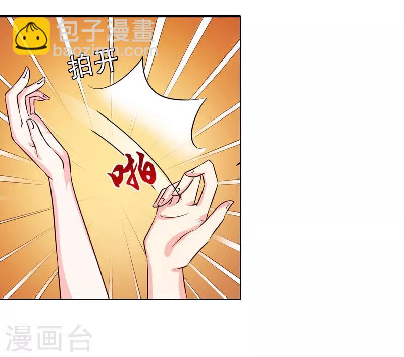 第15话 放开她！-第15话