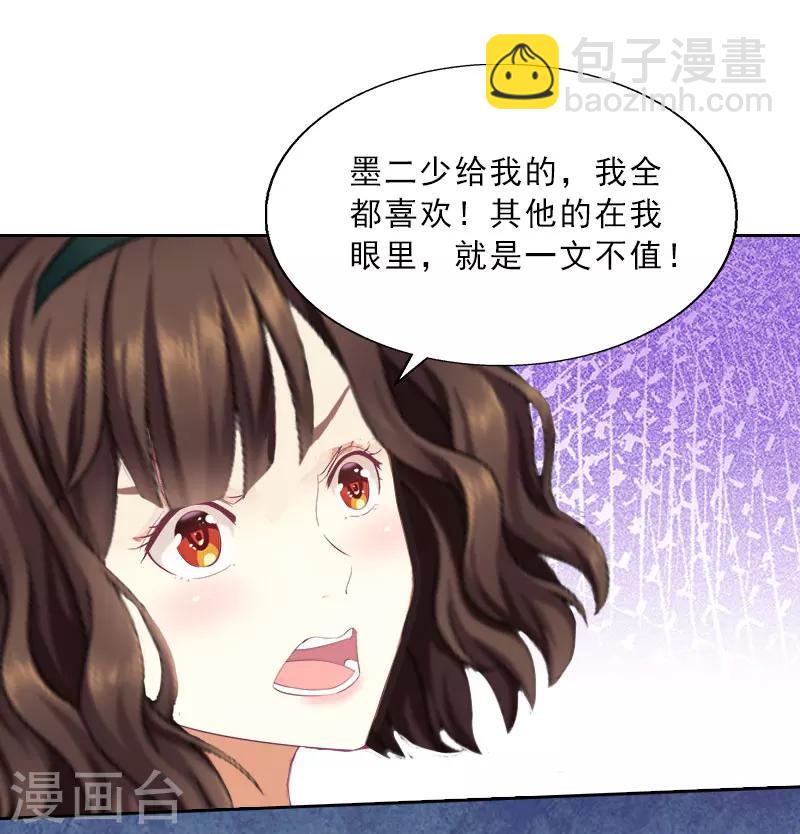 第15话 放开她！-第15话