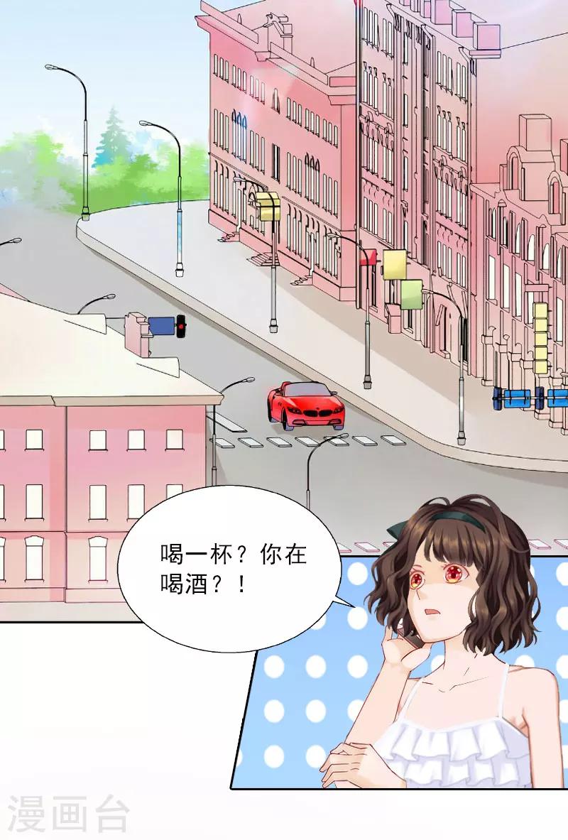 第17话 给我去死吧！-第17话