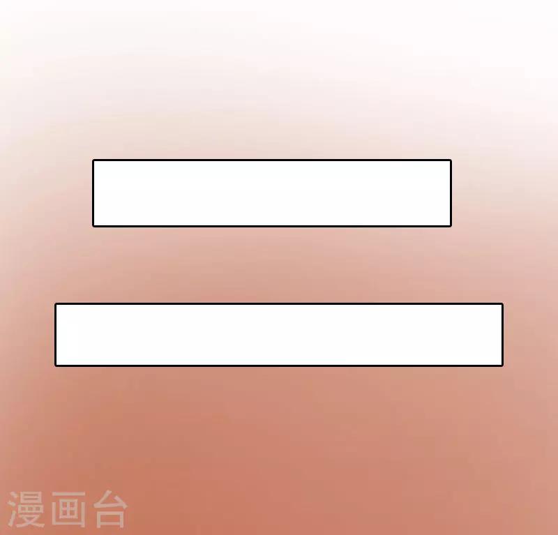 第17话 给我去死吧！-第17话