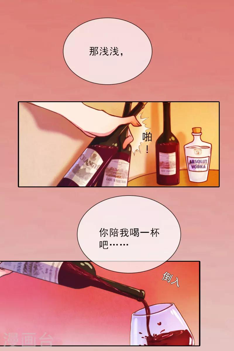 第17话 给我去死吧！-第17话