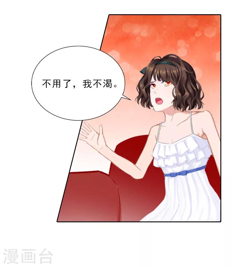 第17话 给我去死吧！-第17话