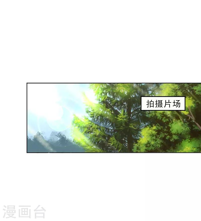 第17话 给我去死吧！-第17话