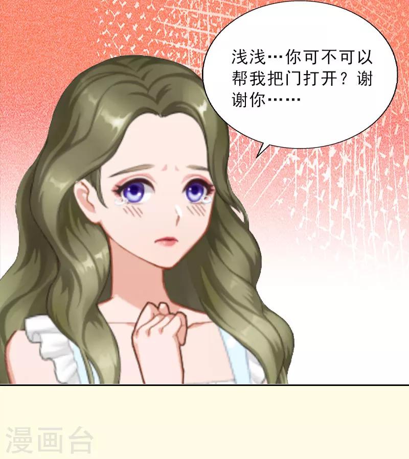 第17话 给我去死吧！-第17话