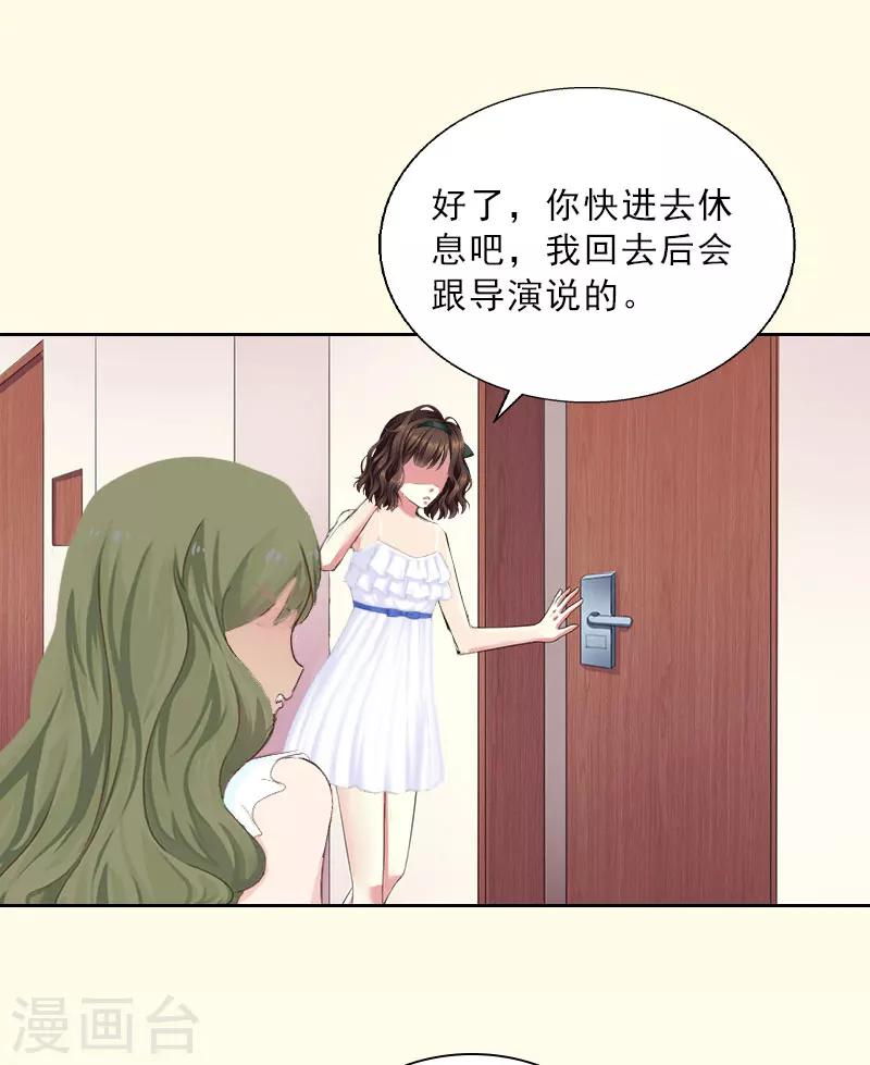 第17话 给我去死吧！-第17话