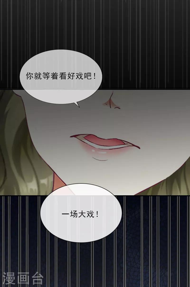 第19话 你是她同伙？！-第19话