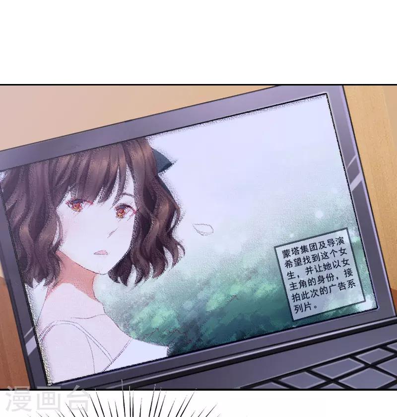 第19话 你是她同伙？！-第19话