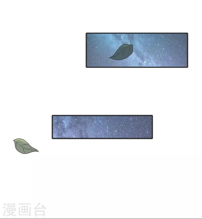 第3话 你到底是不是男人？！-第3话