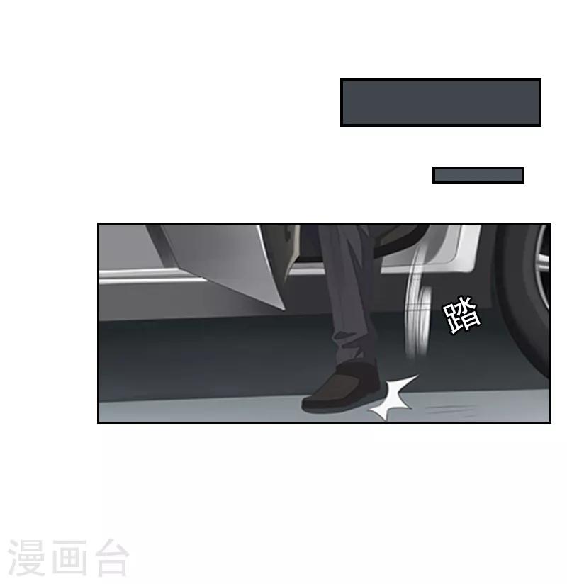 第3话 你到底是不是男人？！-第3话