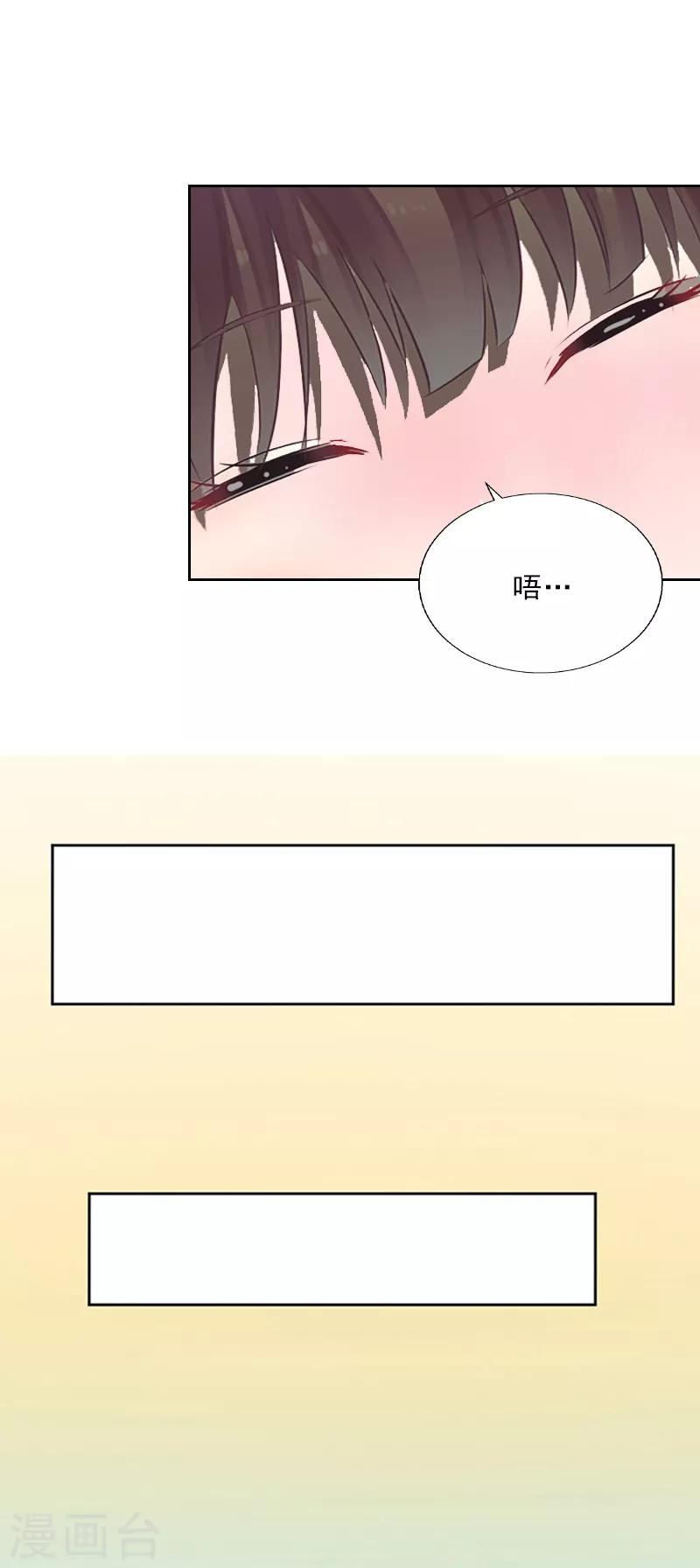 第3话 你到底是不是男人？！-第3话