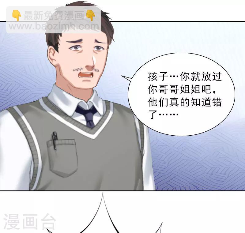 第21话 安家的威胁-第21话