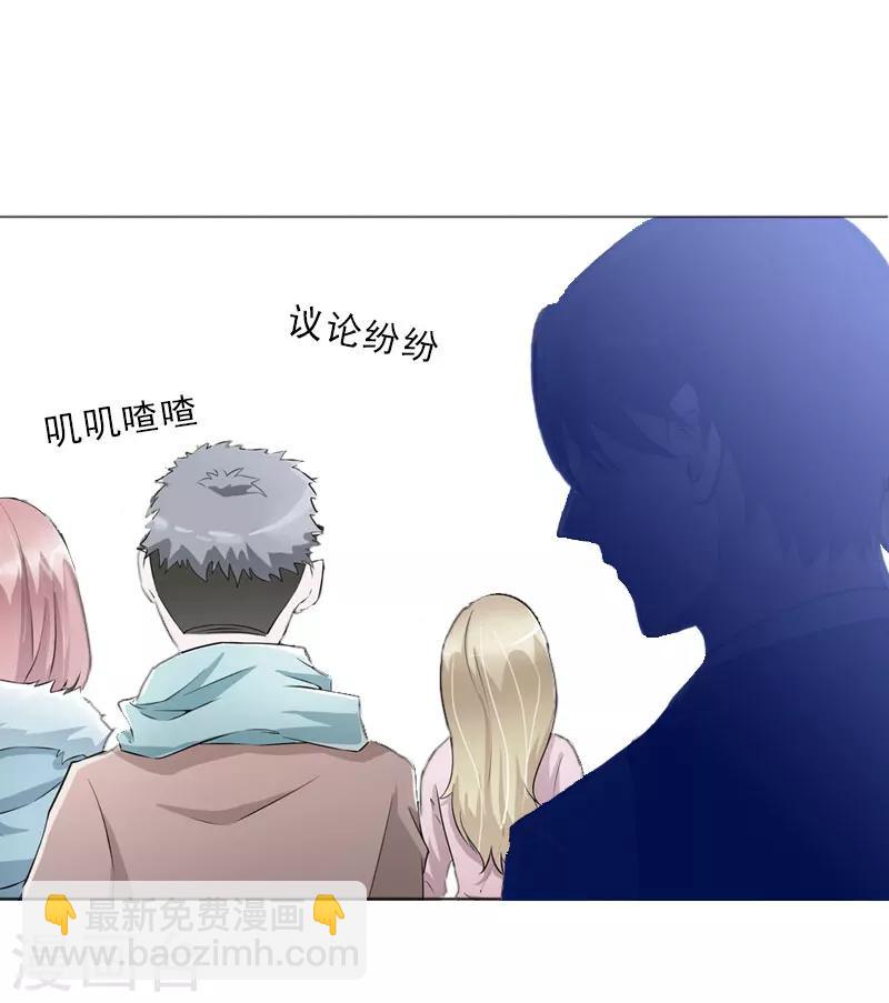 第21话 安家的威胁-第21话