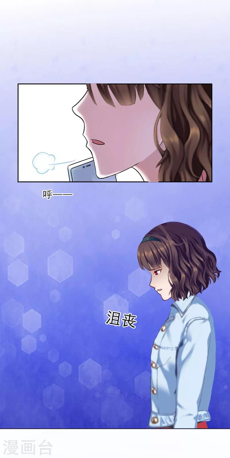 第21话 安家的威胁-第21话