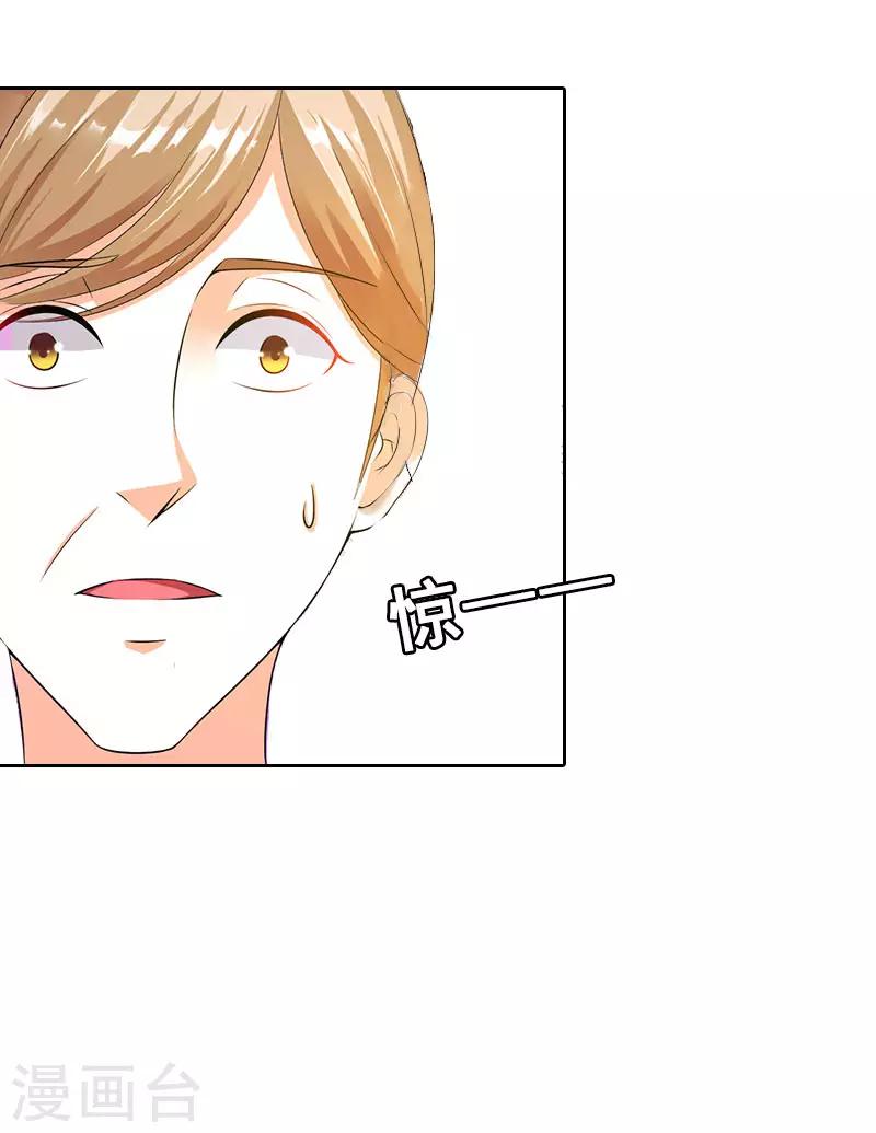 第23话 安浅浅的妥协-第23话