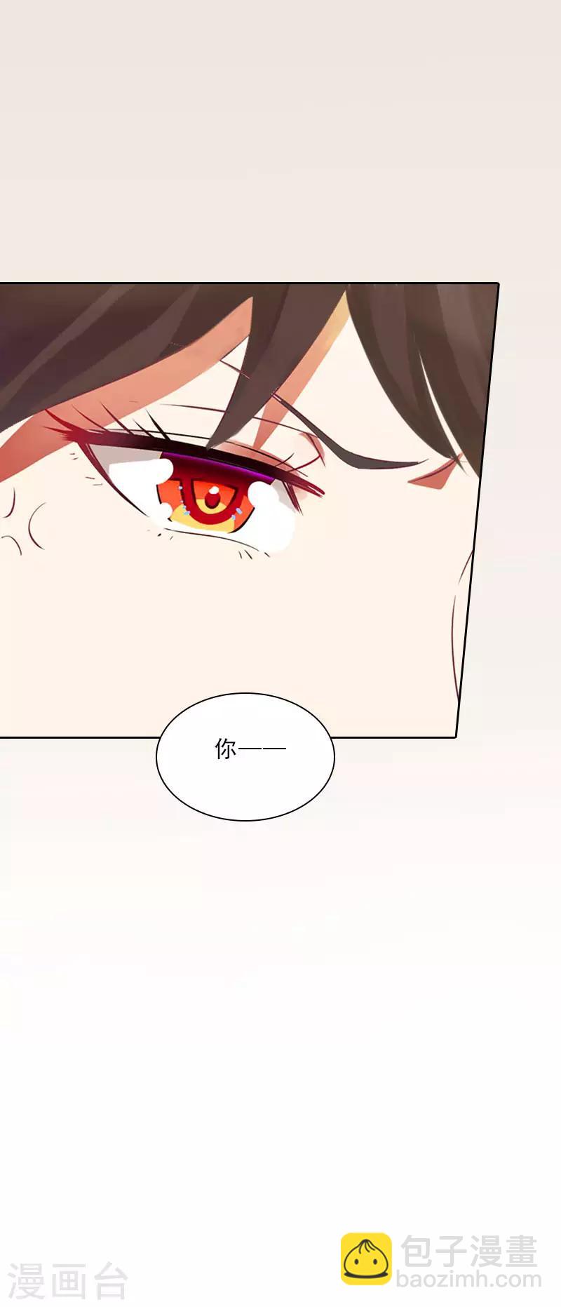 第23话 安浅浅的妥协-第23话