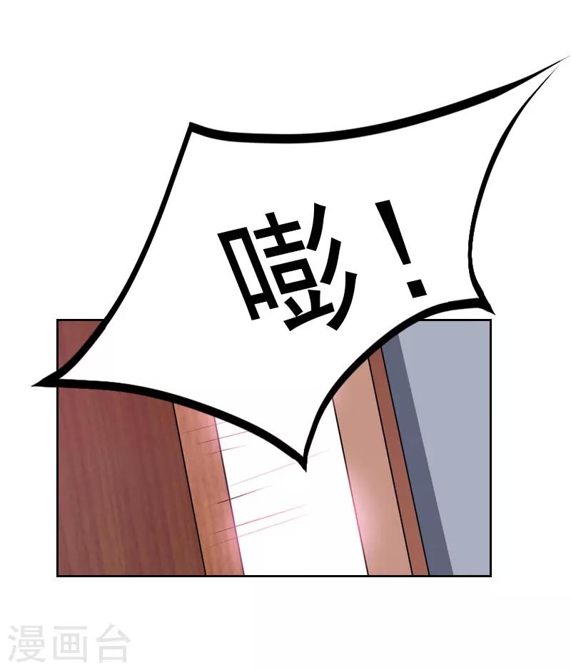 第27话 我不是女主角-第27话