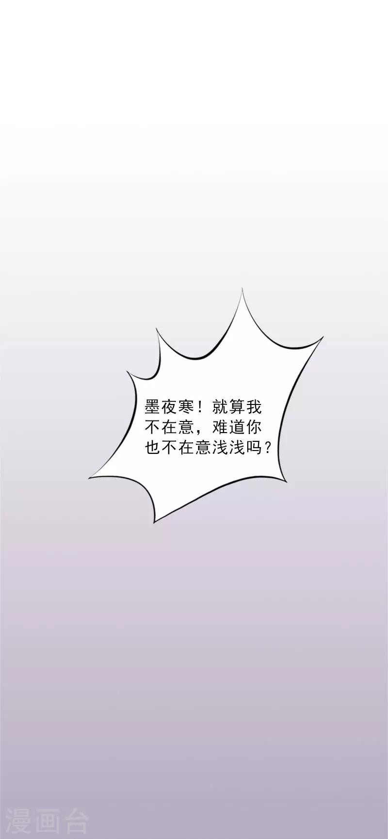 第27话 我不是女主角-第27话