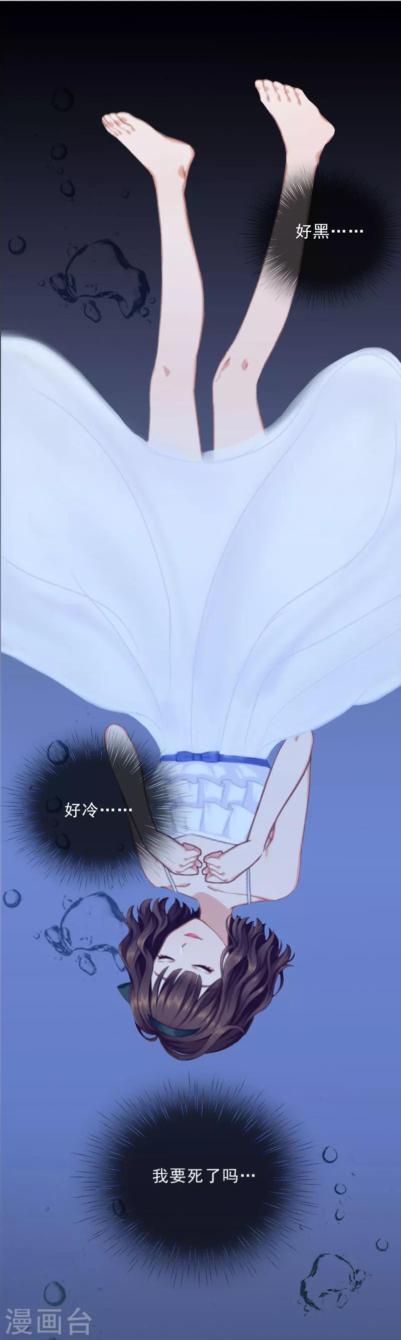 第27话 我不是女主角-第27话