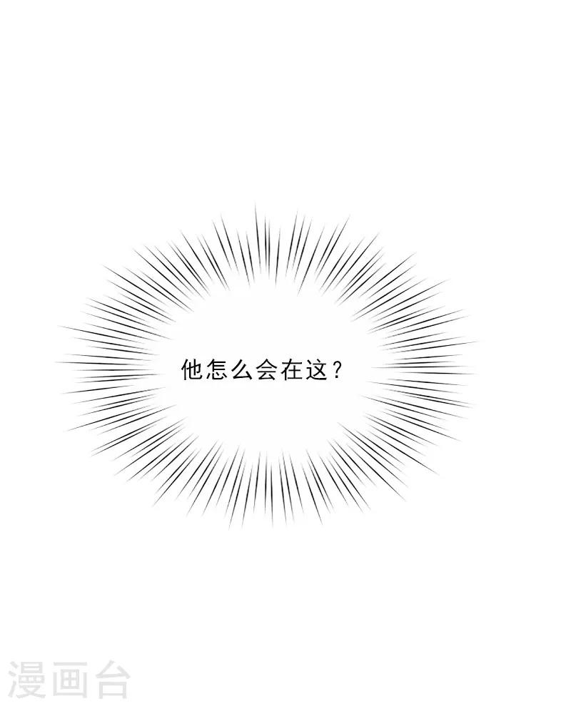 第27话 我不是女主角-第27话