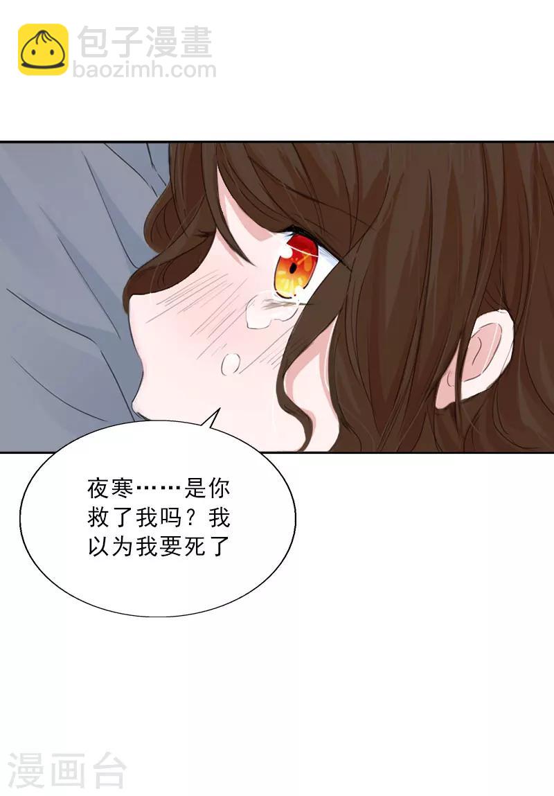 第27话 我不是女主角-第27话