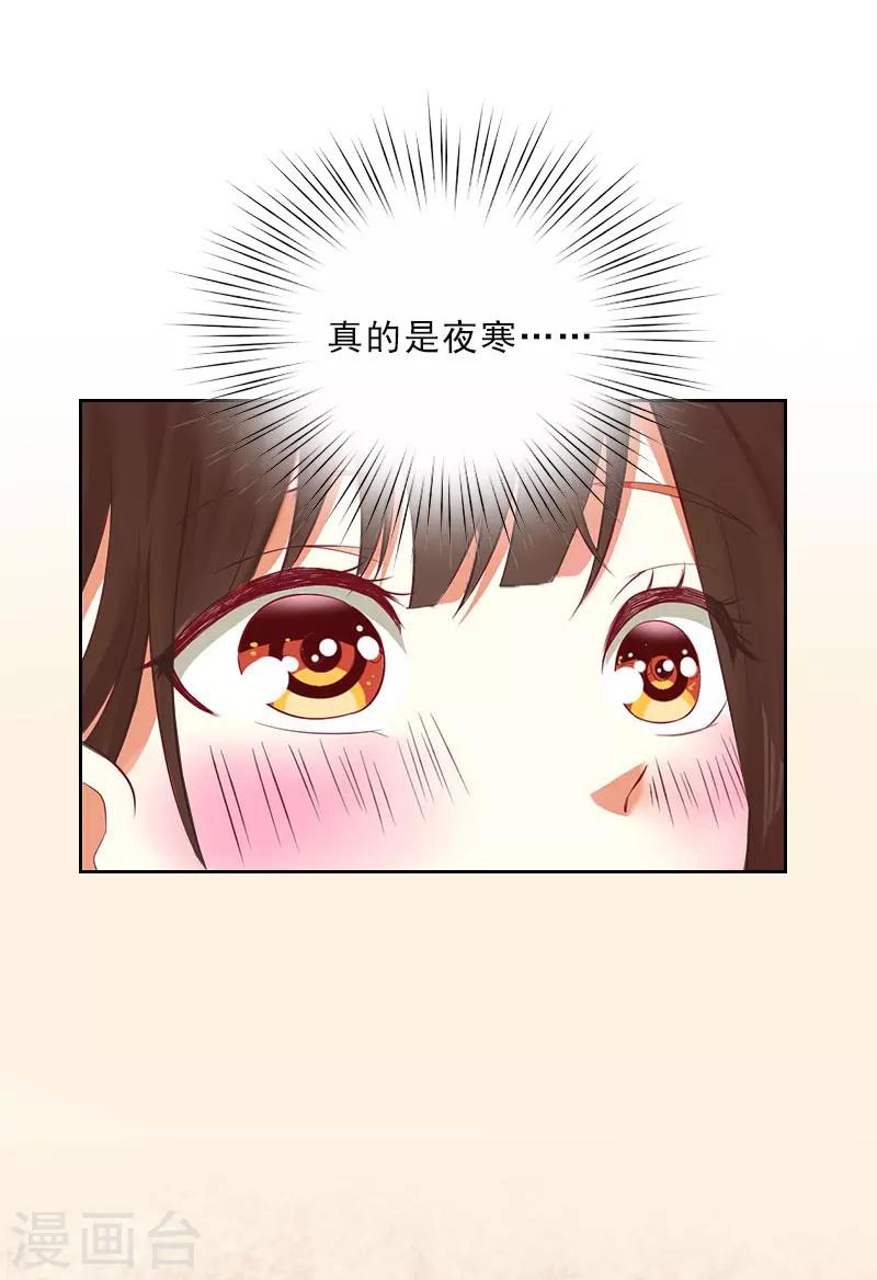 第29话 蒙塔酒宴-第29话