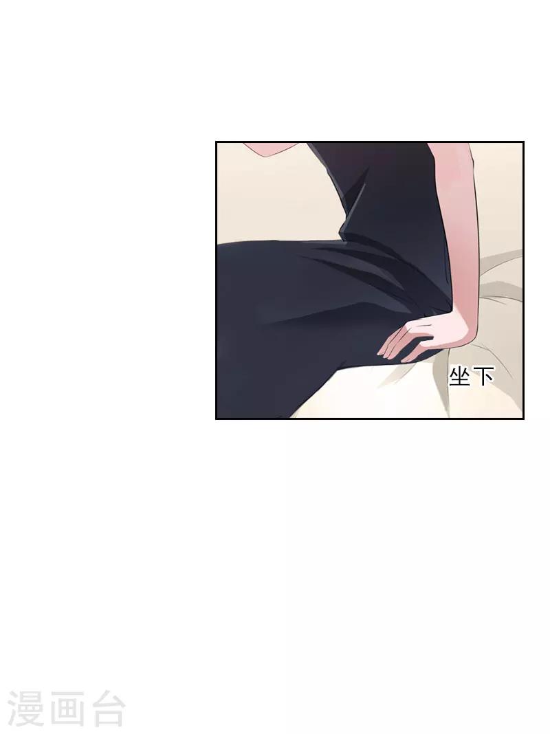 第37话 你吃醋了？-第37话