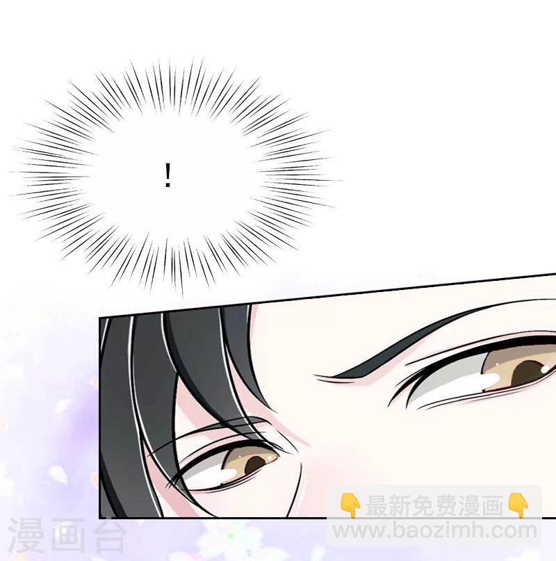第5话 她是我的女人-第5话