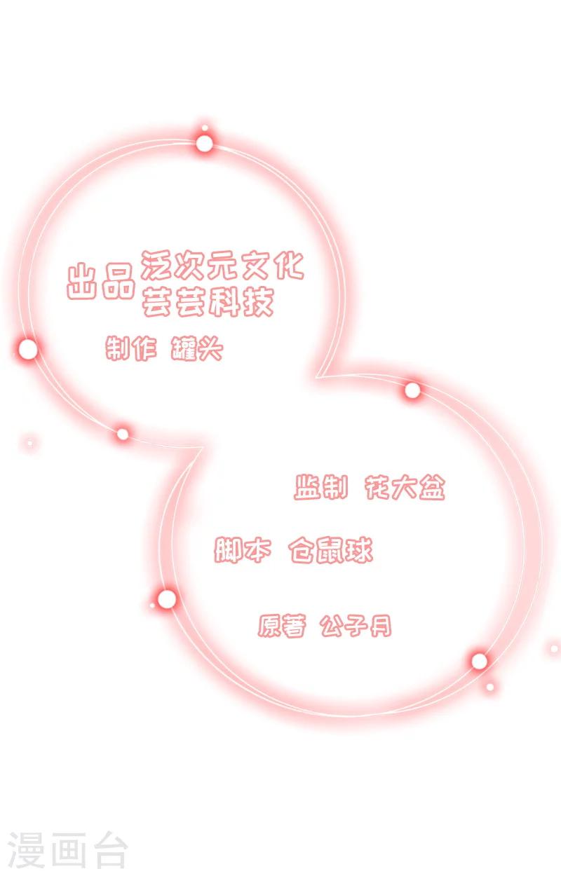 第5话 她是我的女人-第5话