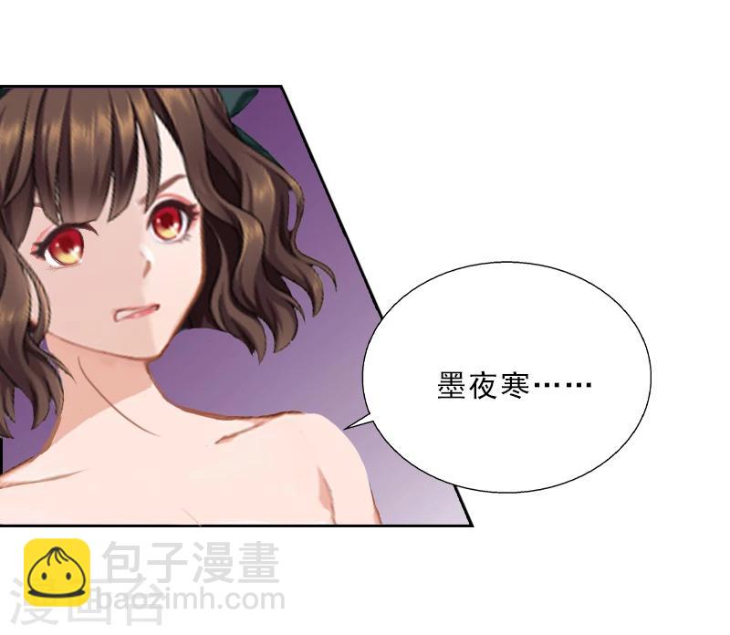 第5话 她是我的女人-第5话