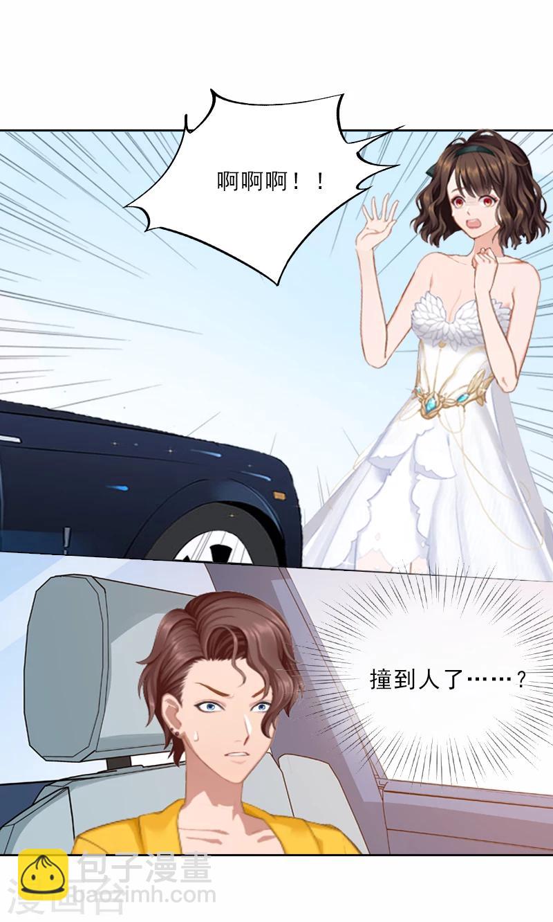 第5话 她是我的女人-第5话