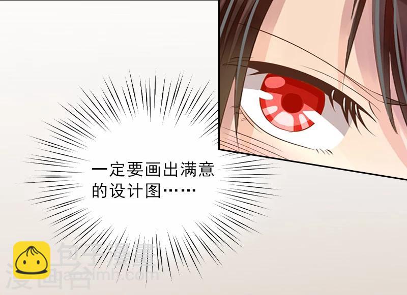 第5话 她是我的女人-第5话