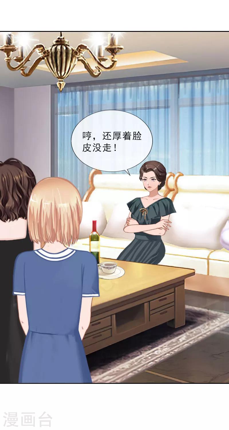 第41话 再起风波-第41话