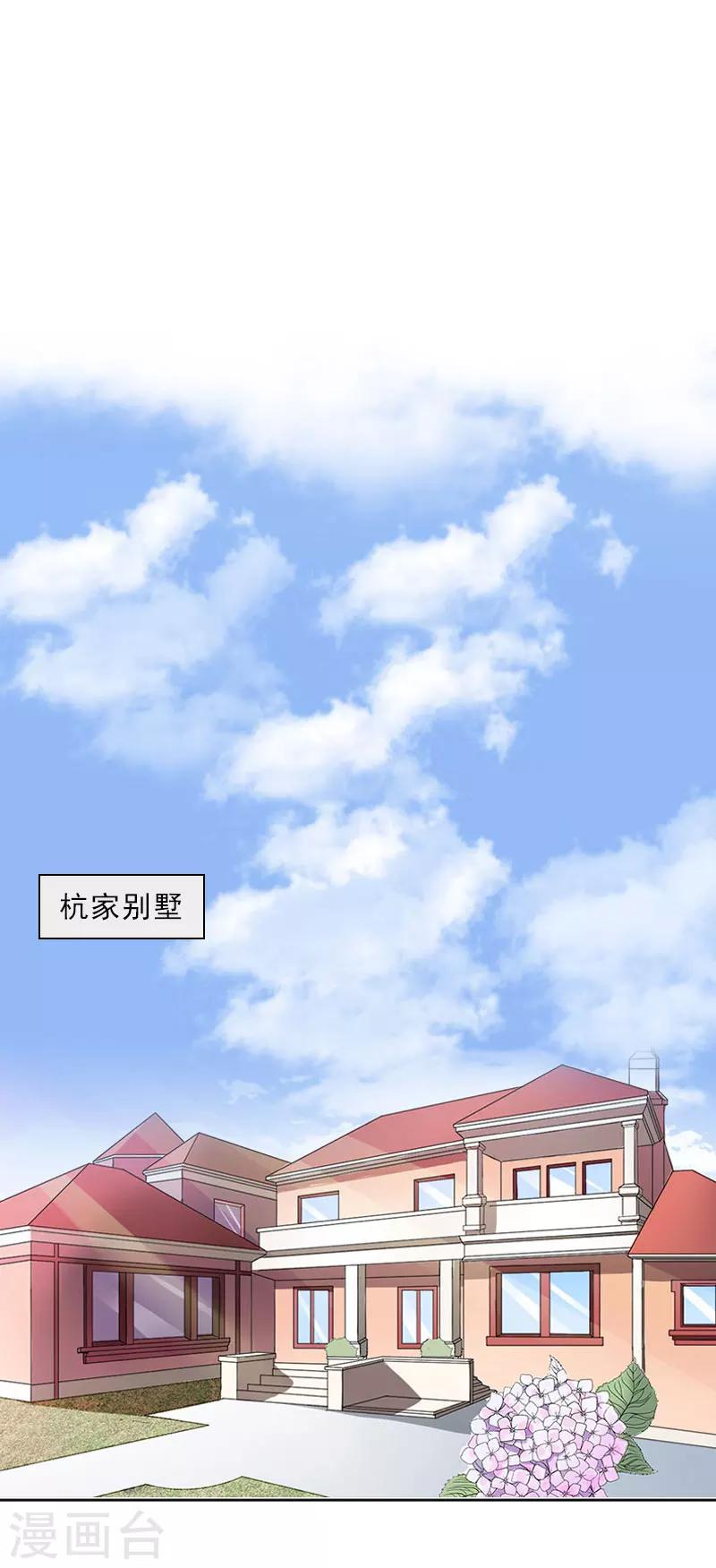 第45话 逼宫-第45话