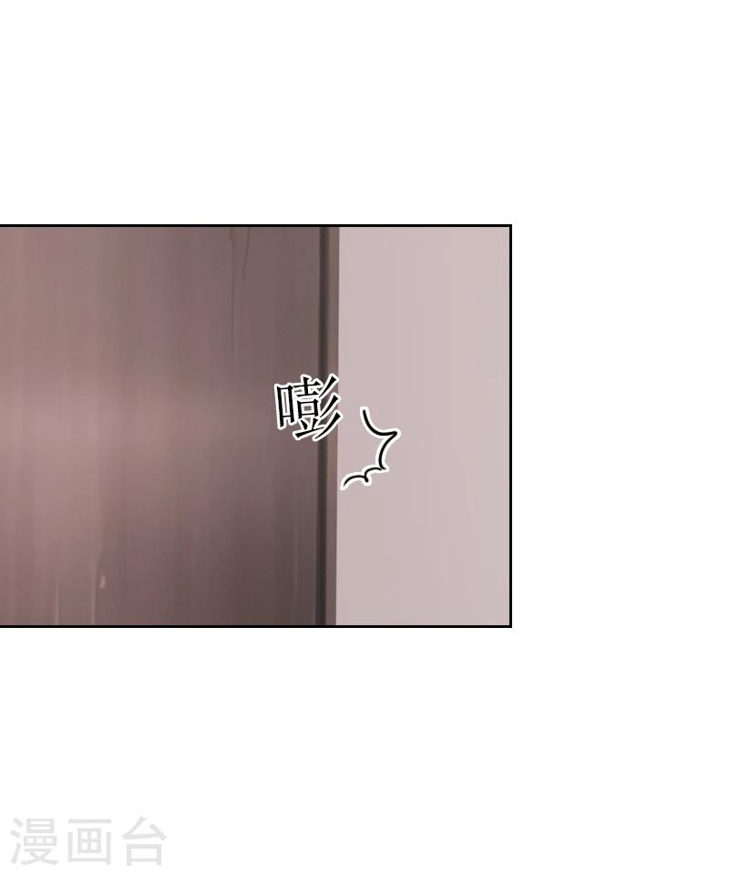 第53话 让她彻底消失-第53话