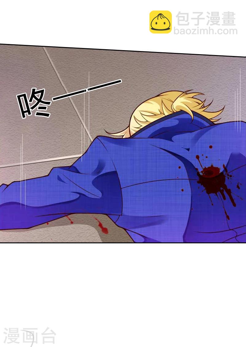 第53话 让她彻底消失-第53话