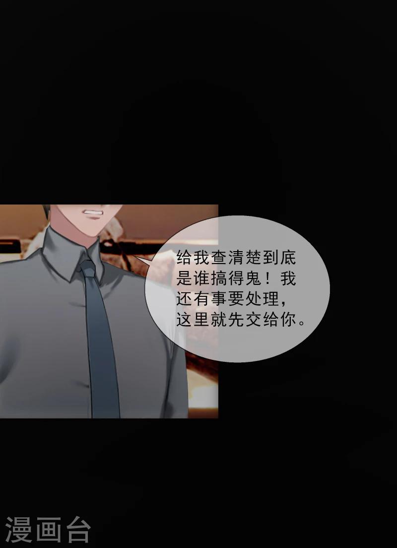 第55话 赶尽杀绝-第55话