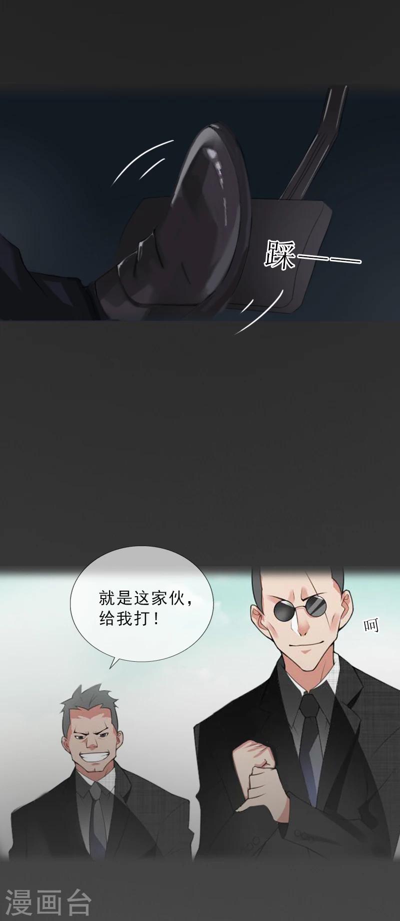 第55话 赶尽杀绝-第55话